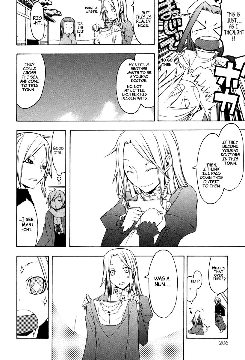 Yozakura Quartet Chapter 39 page 25