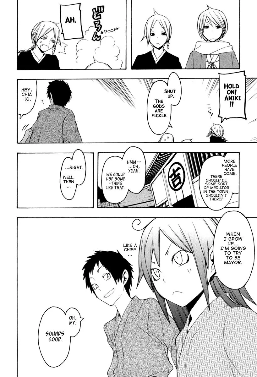 Yozakura Quartet Chapter 39 page 27