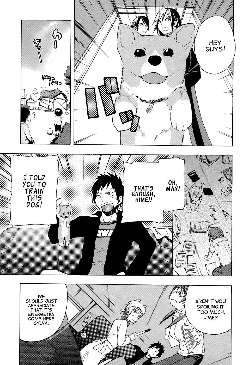 Yozakura Quartet Chapter 4 page 5