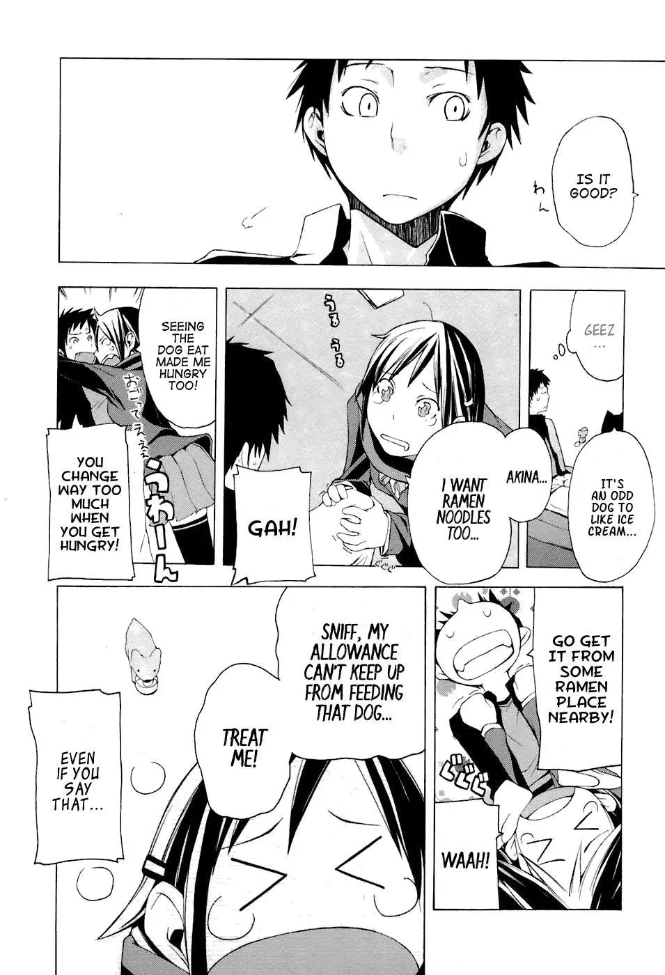 Yozakura Quartet Chapter 4 page 7