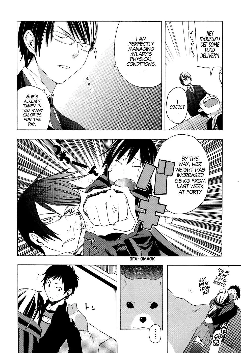 Yozakura Quartet Chapter 4 page 8