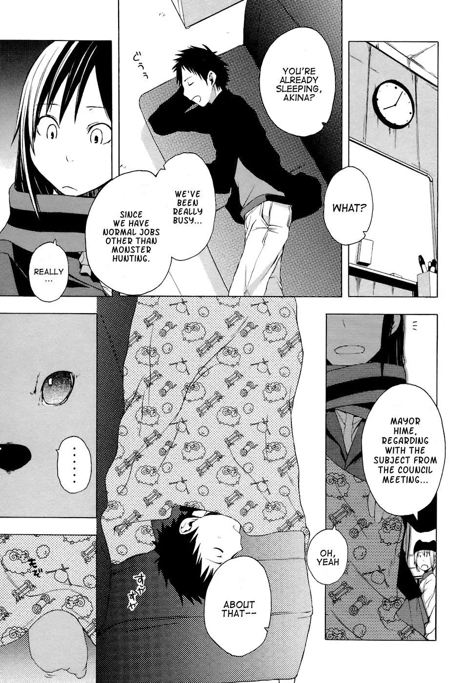 Yozakura Quartet Chapter 4 page 11