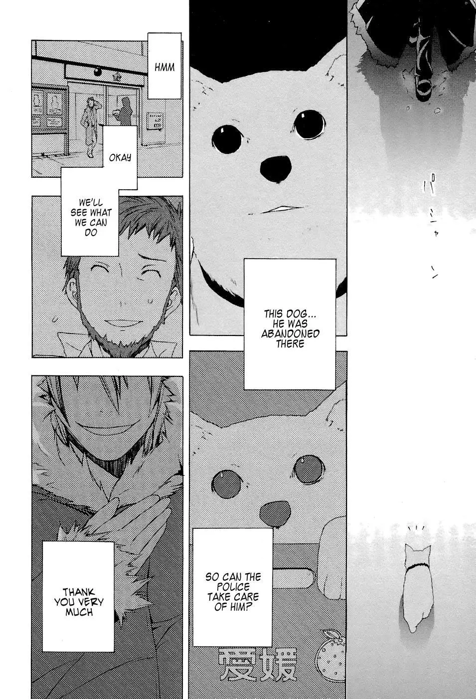 Yozakura Quartet Chapter 4 page 16