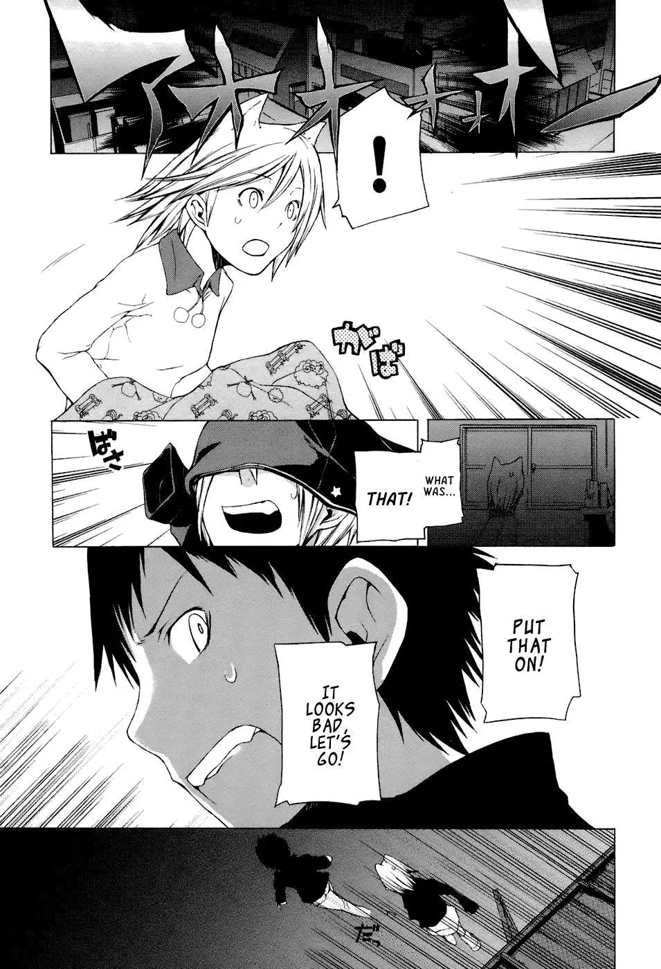 Yozakura Quartet Chapter 4 page 19