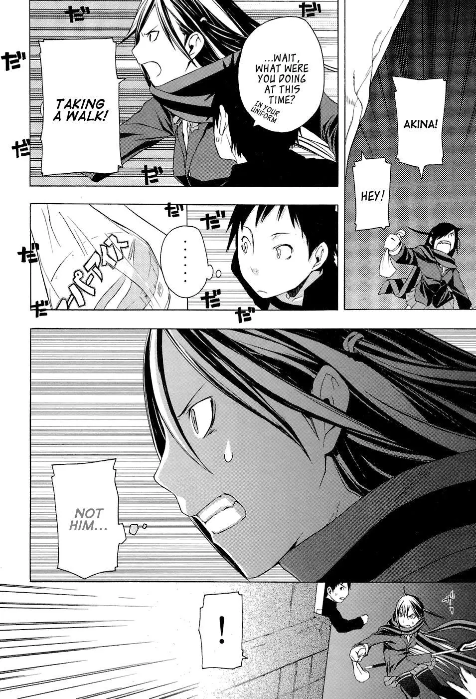 Yozakura Quartet Chapter 4 page 20