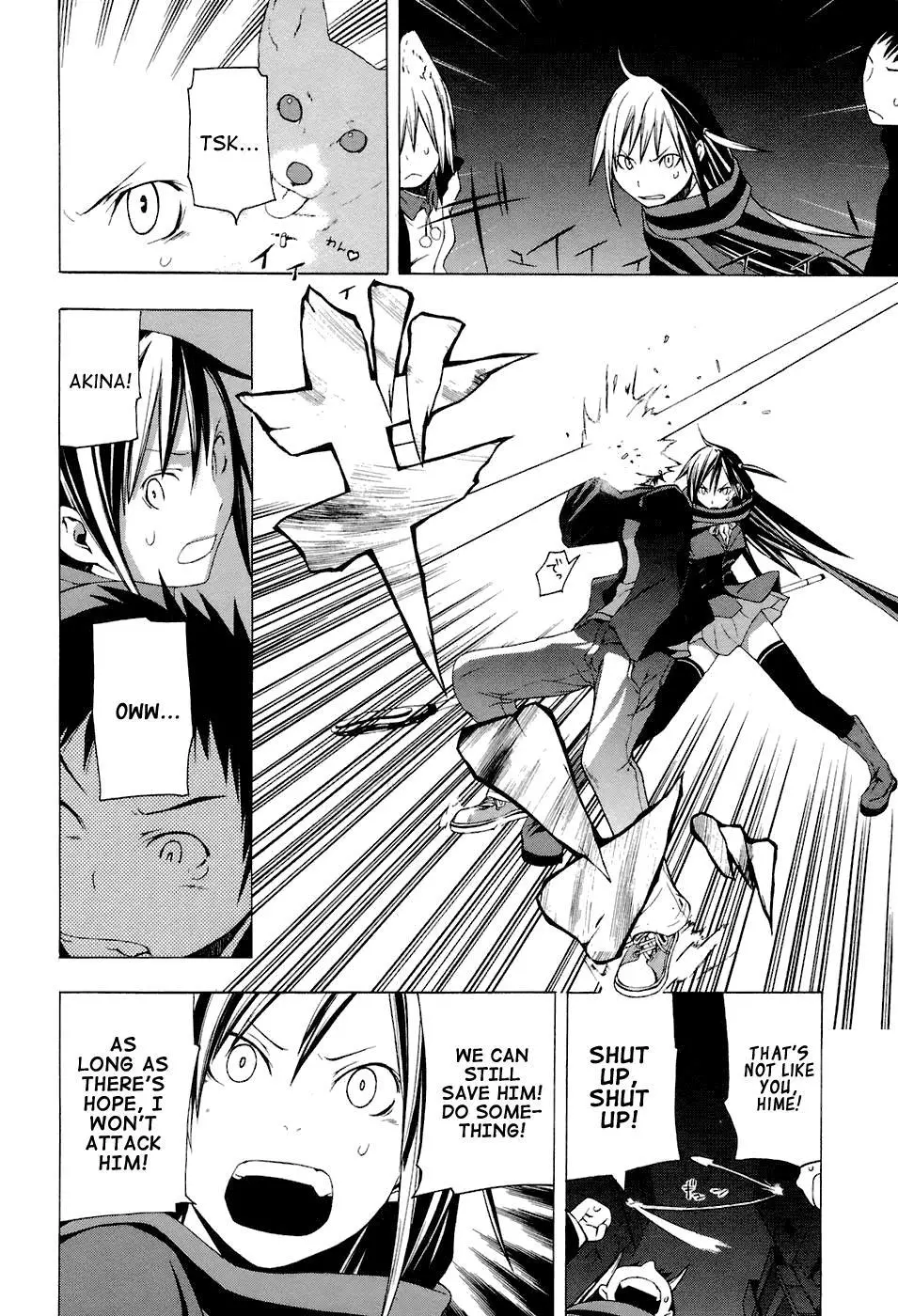 Yozakura Quartet Chapter 4 page 22