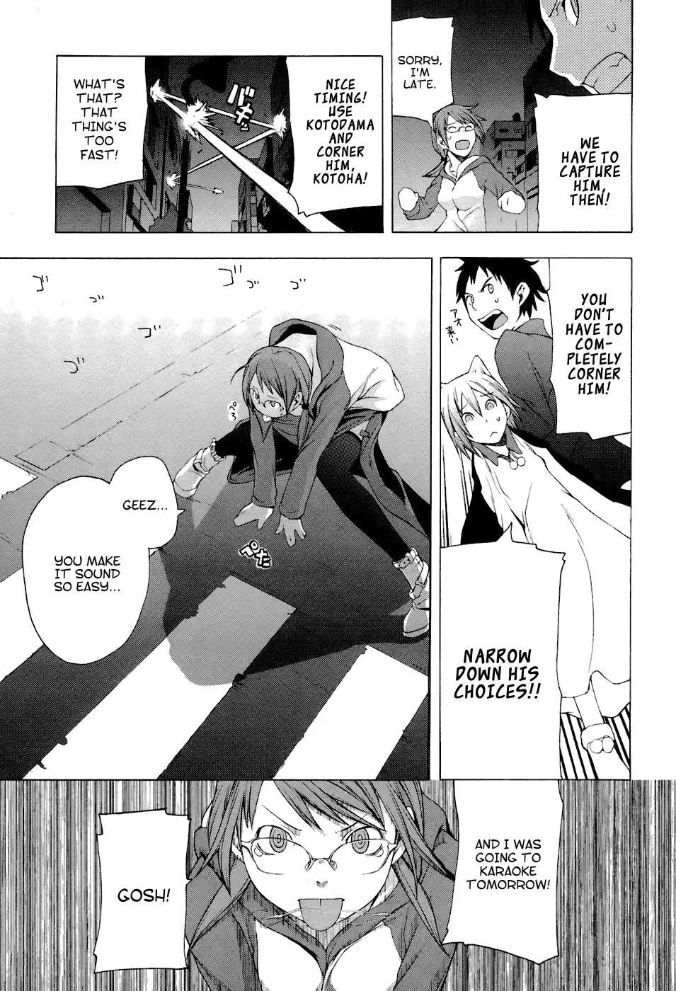 Yozakura Quartet Chapter 4 page 23