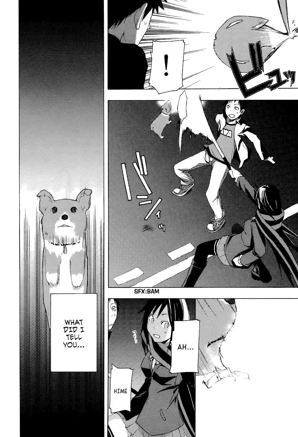 Yozakura Quartet Chapter 4 page 26