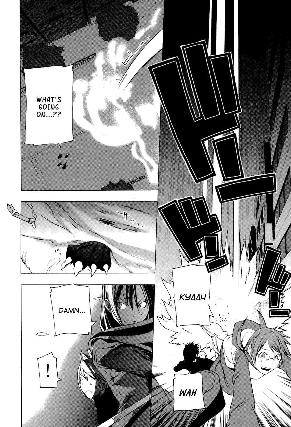 Yozakura Quartet Chapter 4 page 28