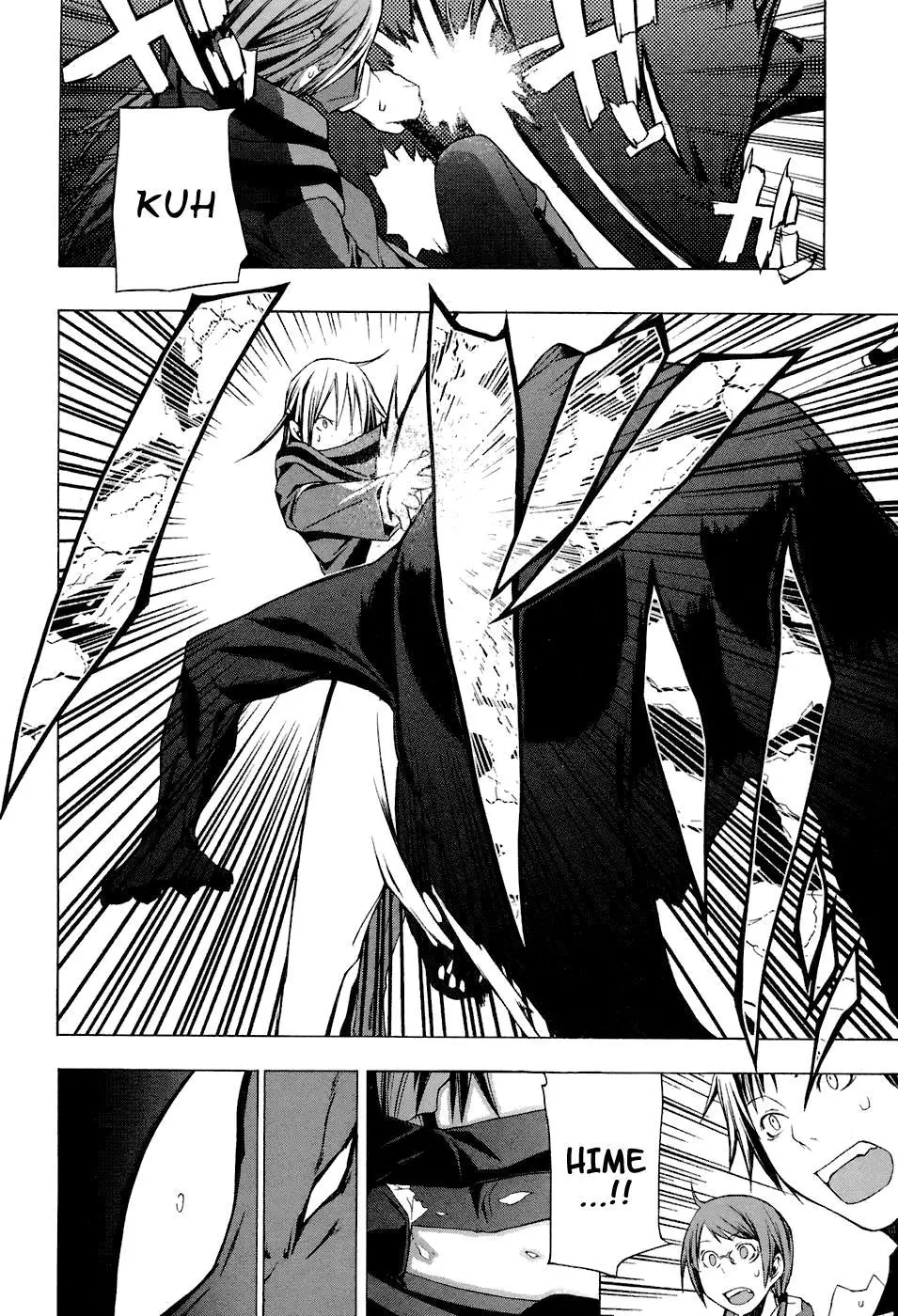 Yozakura Quartet Chapter 4 page 32