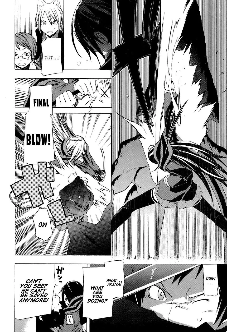 Yozakura Quartet Chapter 4 page 36
