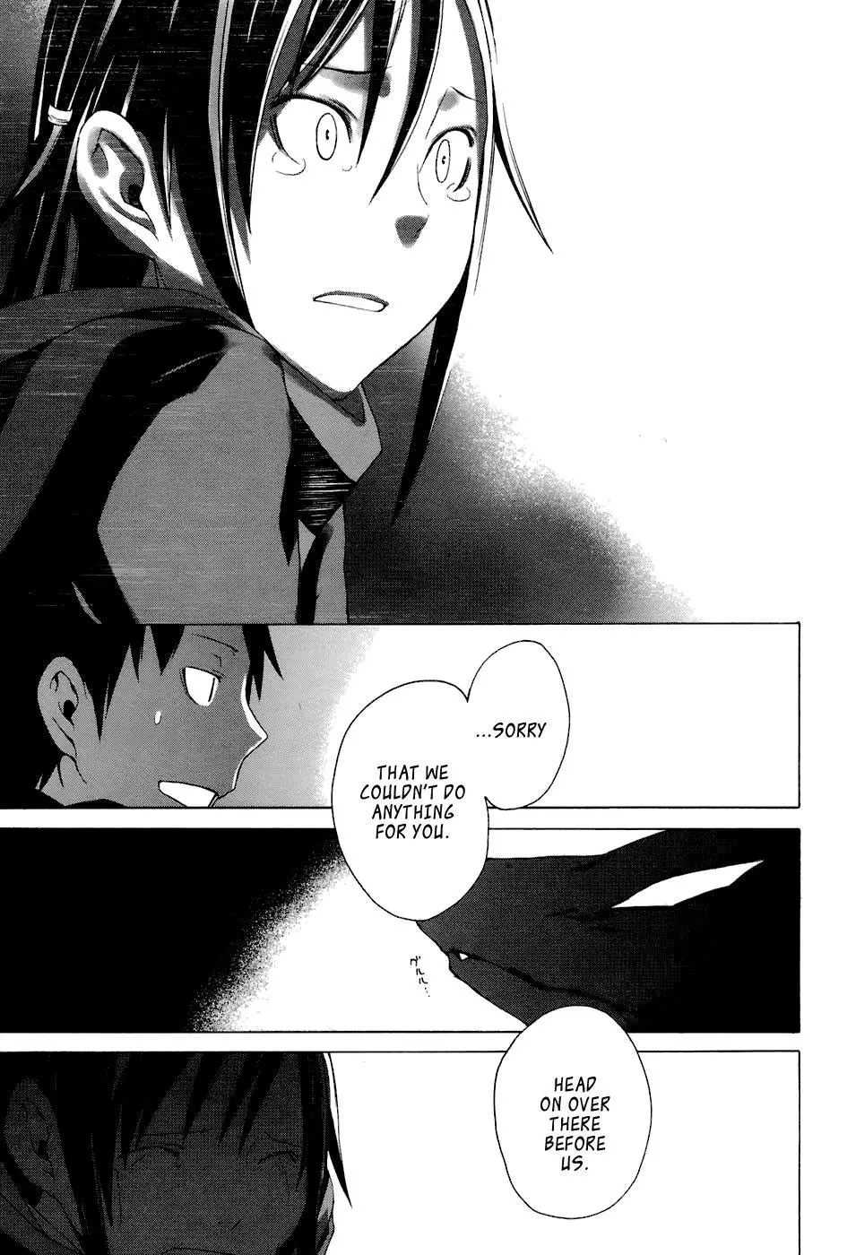 Yozakura Quartet Chapter 4 page 39