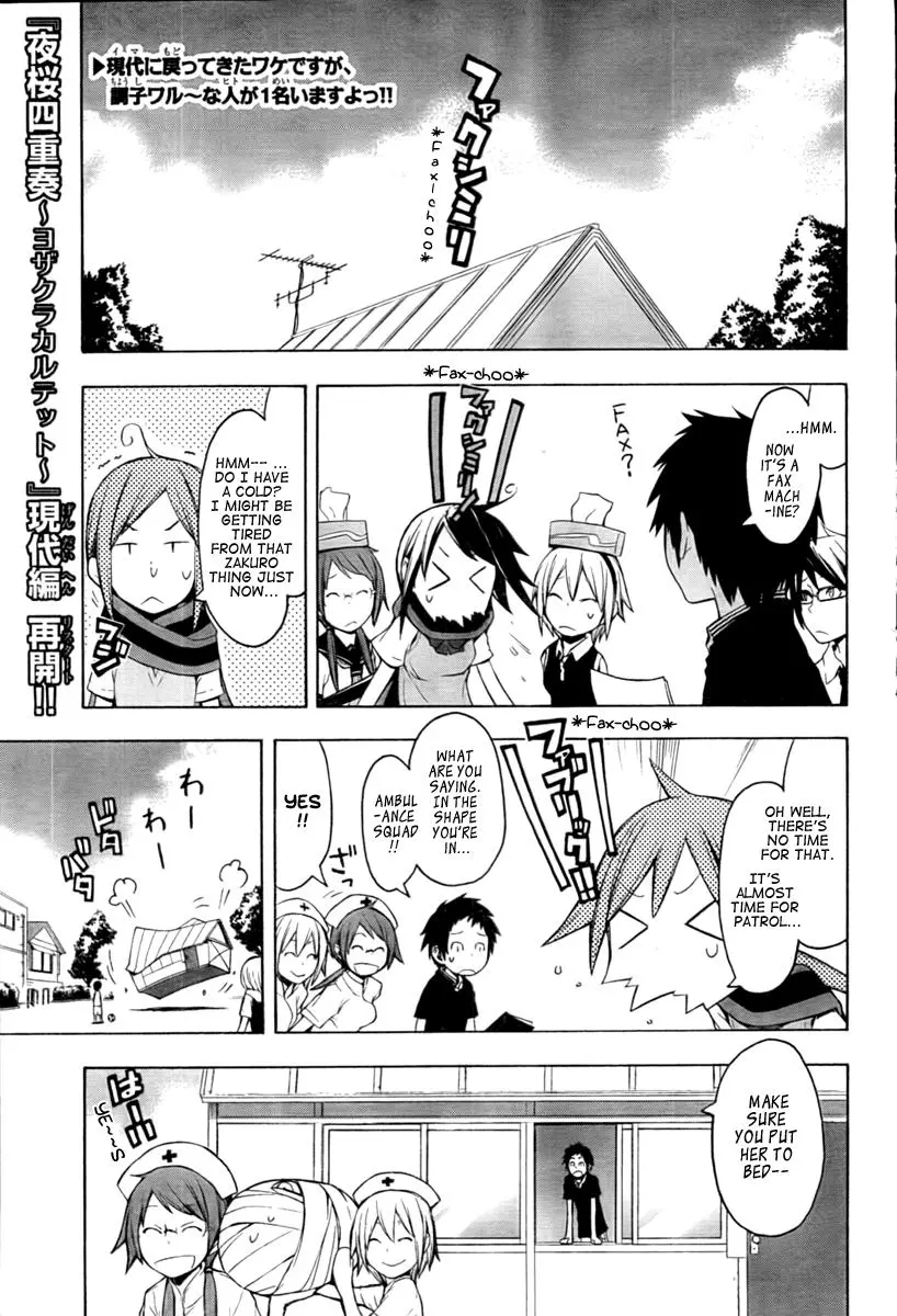 Yozakura Quartet Chapter 40 page 5