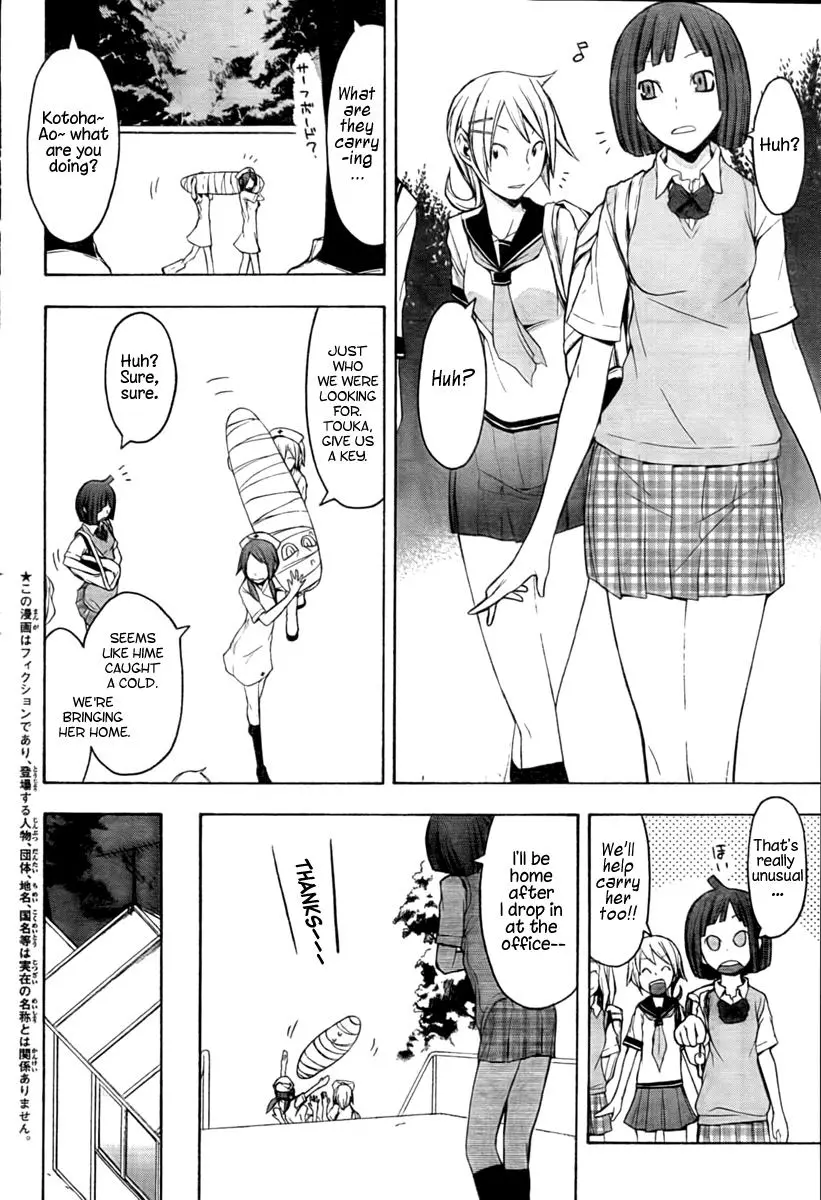 Yozakura Quartet Chapter 40 page 6
