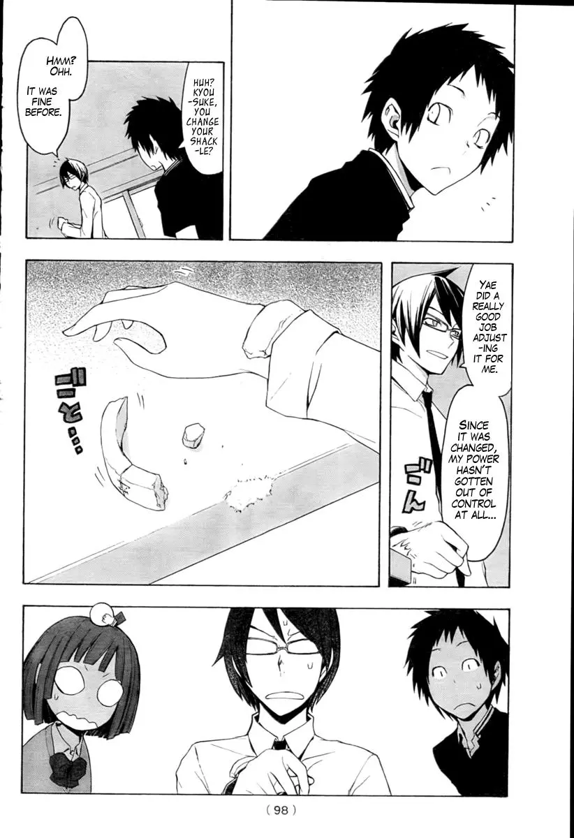 Yozakura Quartet Chapter 40 page 8