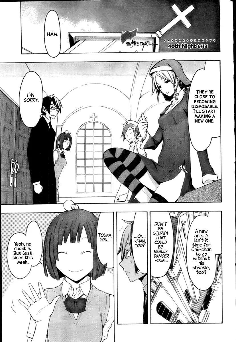 Yozakura Quartet Chapter 40 page 9