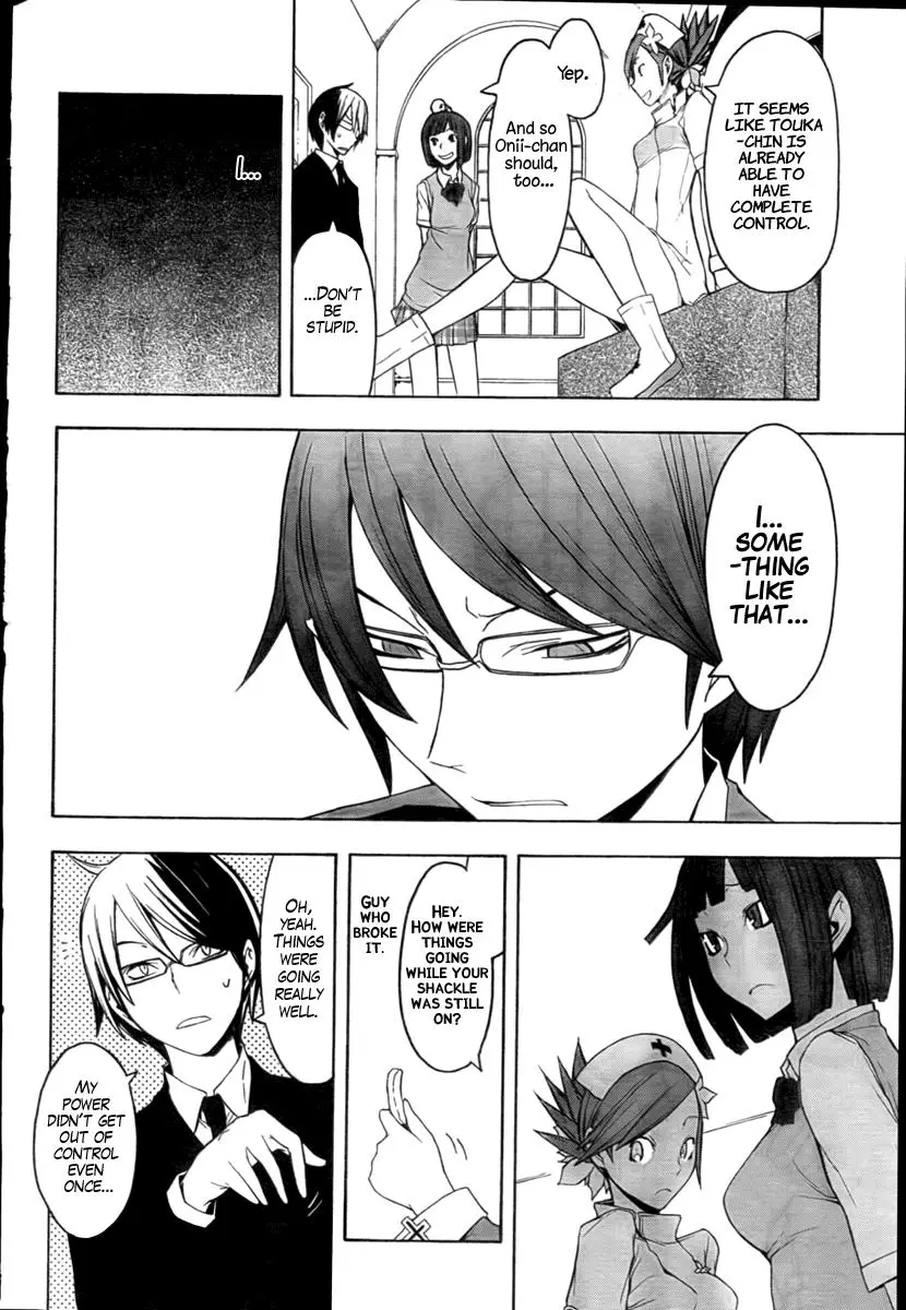 Yozakura Quartet Chapter 40 page 10
