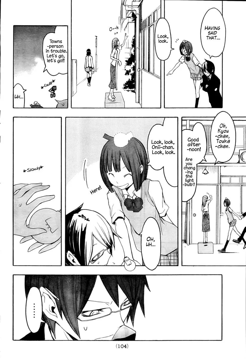 Yozakura Quartet Chapter 40 page 14