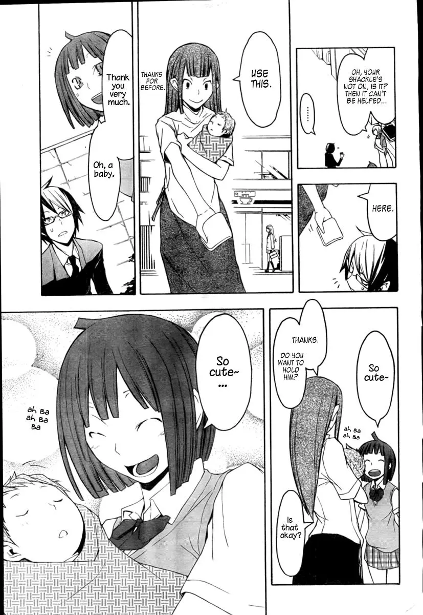 Yozakura Quartet Chapter 40 page 19