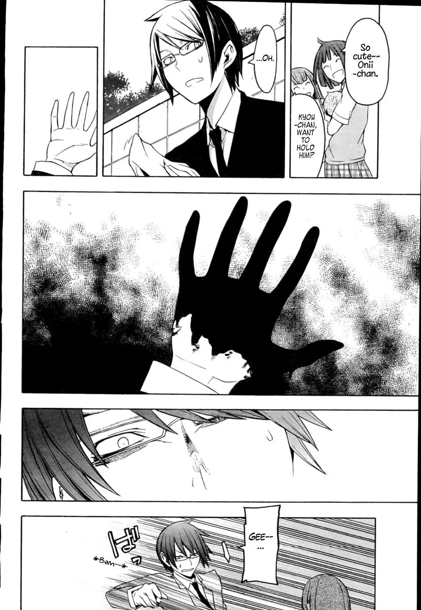 Yozakura Quartet Chapter 40 page 20