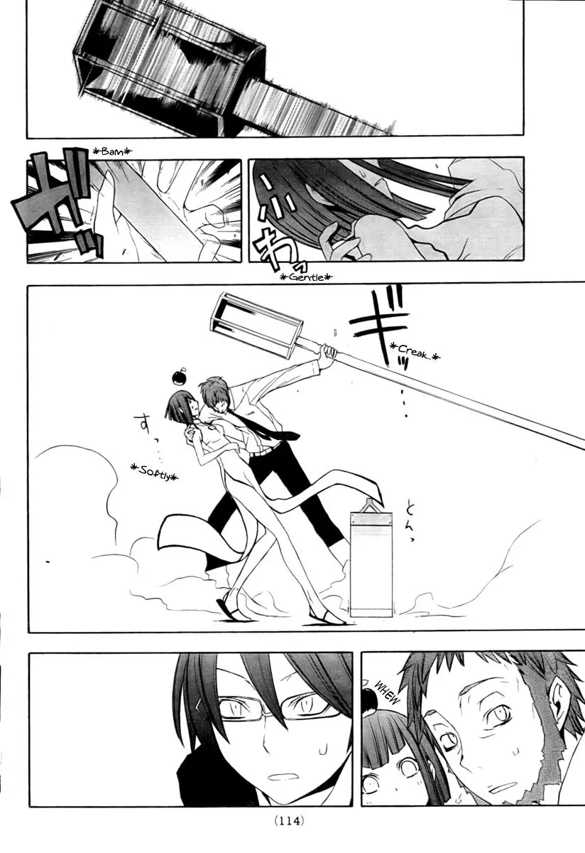Yozakura Quartet Chapter 40 page 24