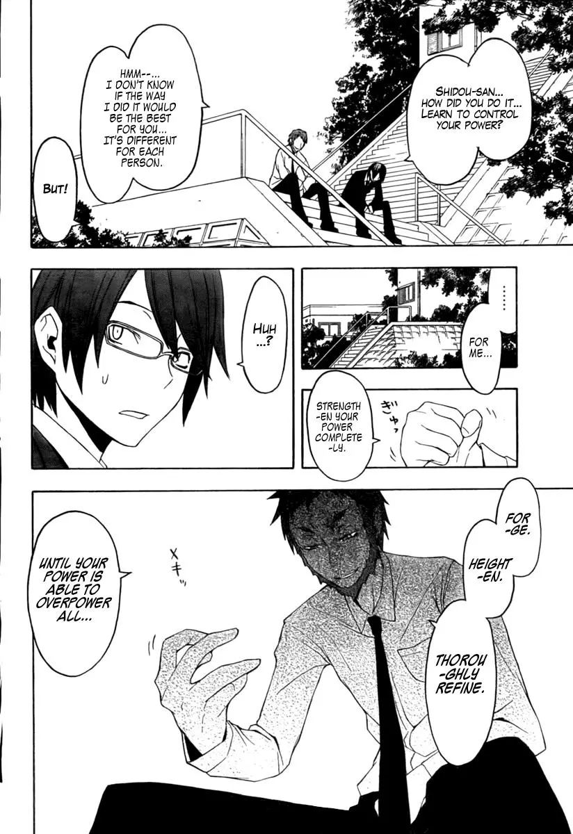 Yozakura Quartet Chapter 40 page 26
