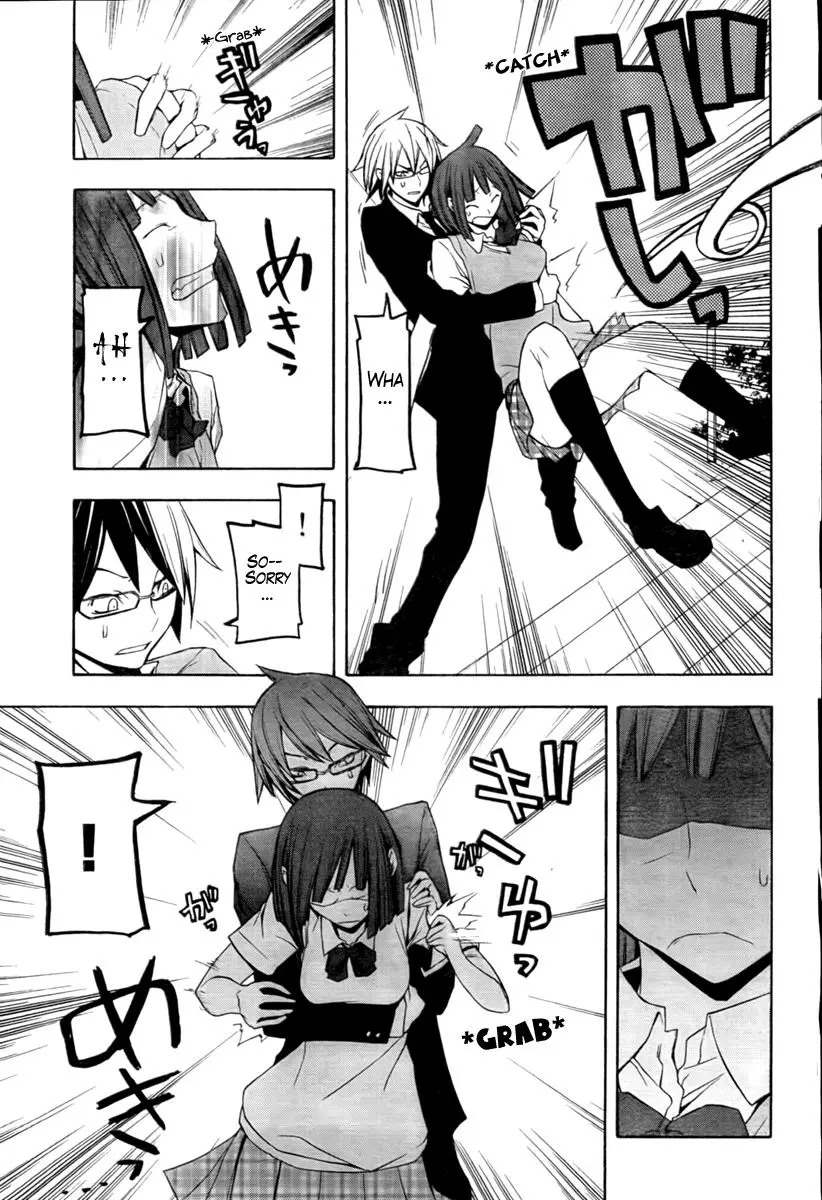 Yozakura Quartet Chapter 40 page 29