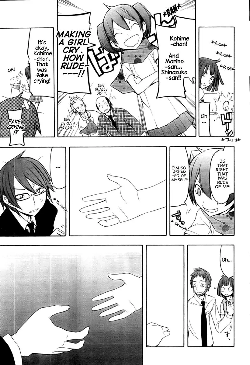 Yozakura Quartet Chapter 40 page 33