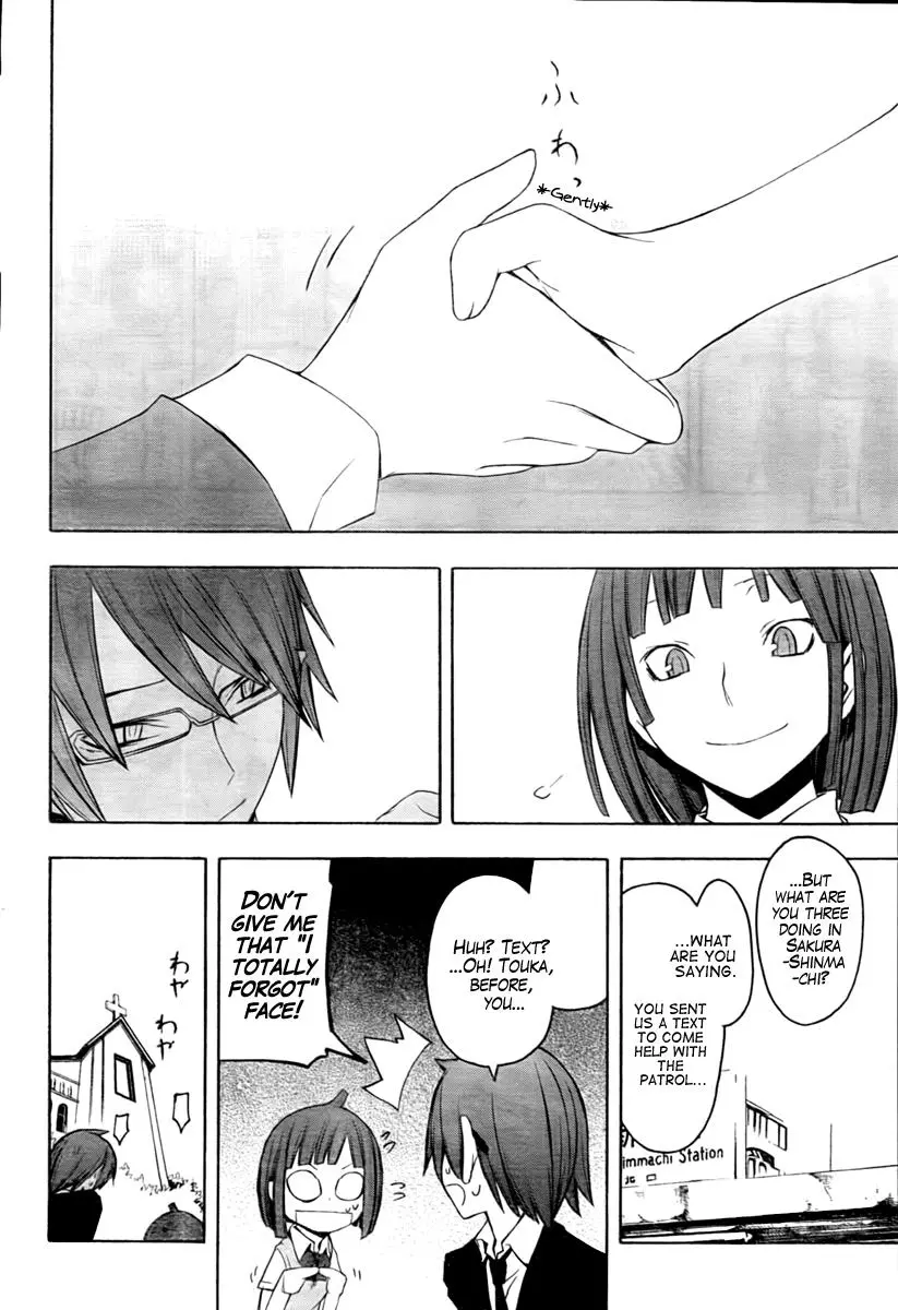 Yozakura Quartet Chapter 40 page 34