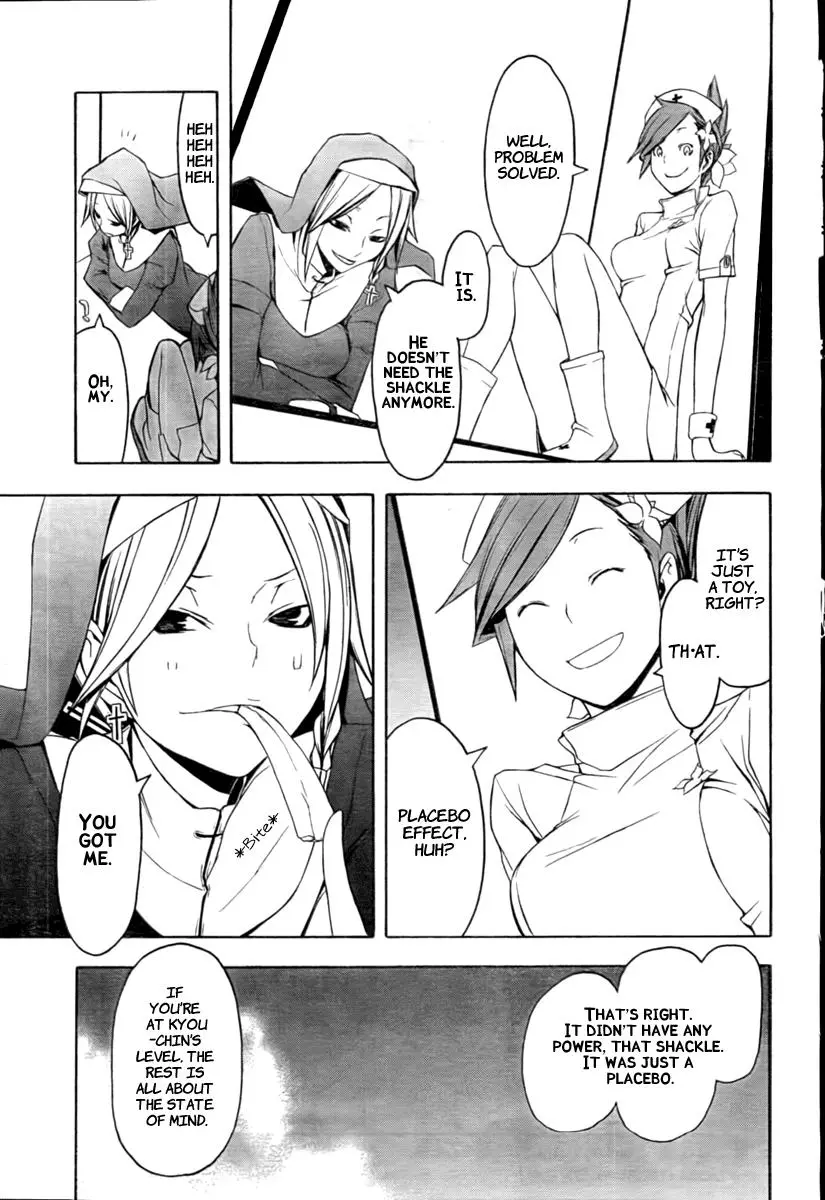 Yozakura Quartet Chapter 40 page 35