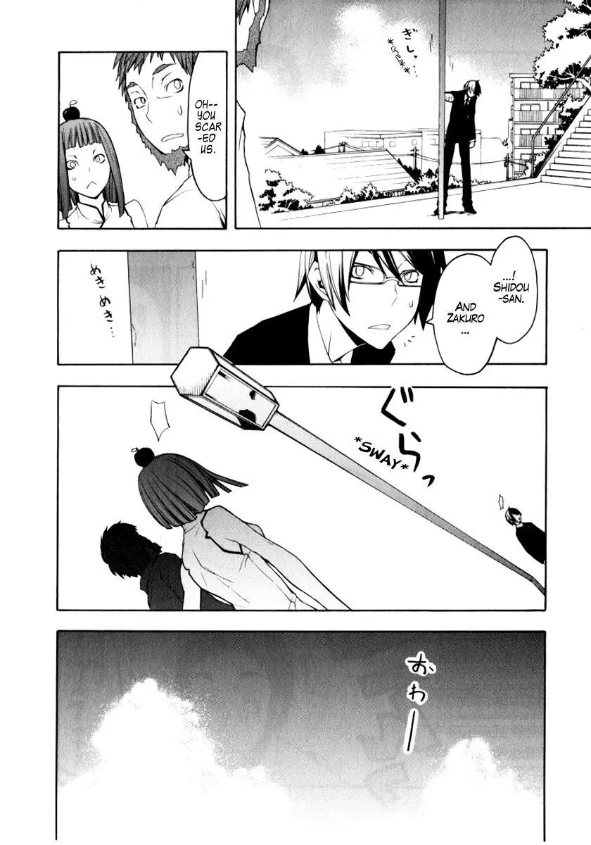 Yozakura Quartet Chapter 41 page 5