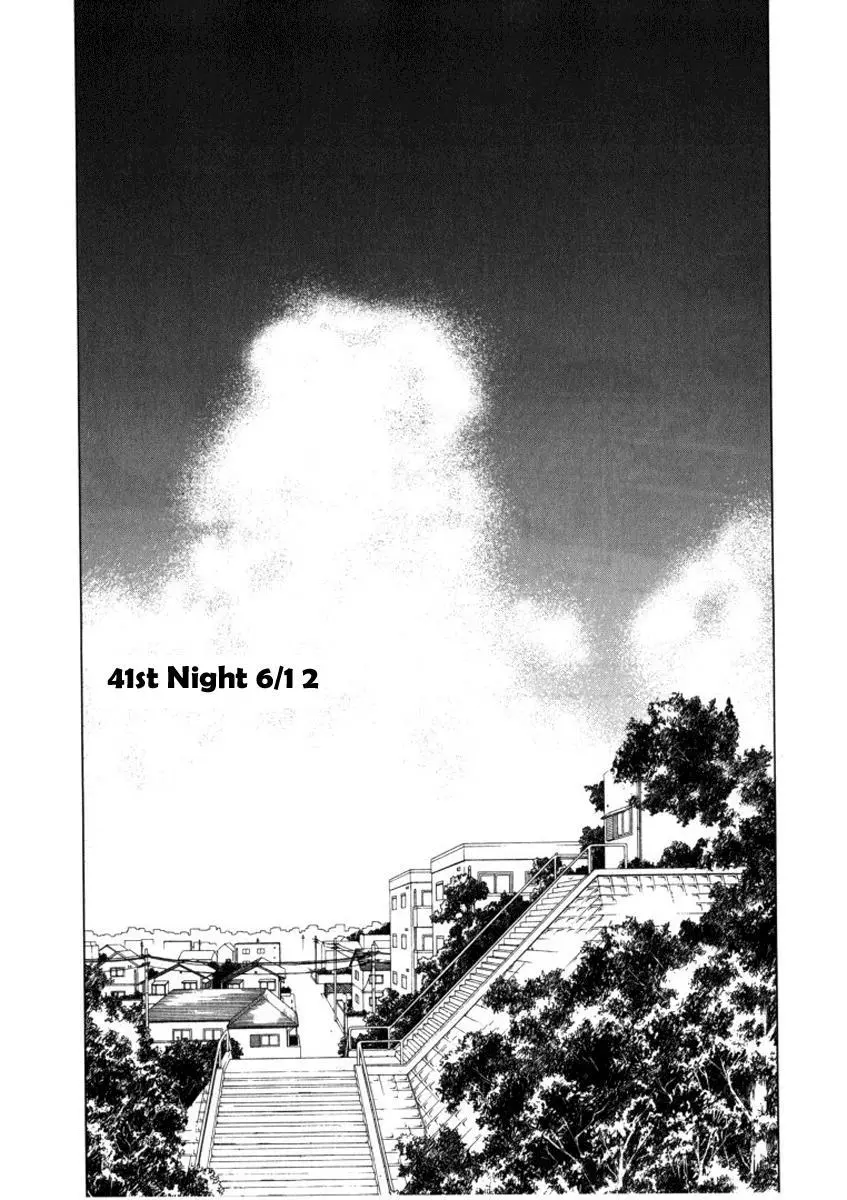 Yozakura Quartet Chapter 41 page 6