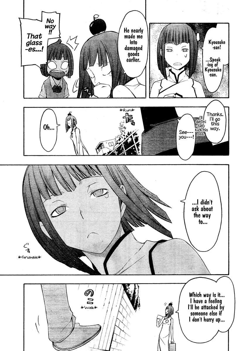 Yozakura Quartet Chapter 41 page 8