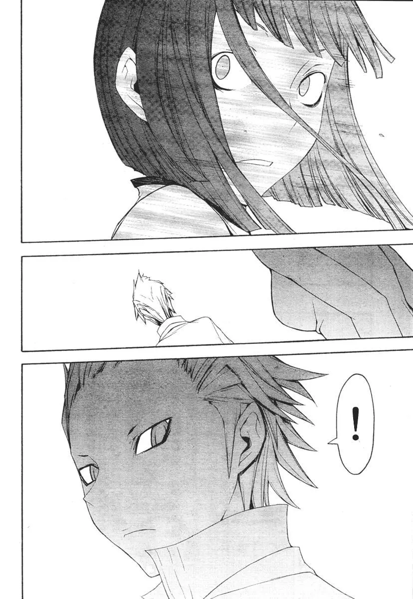 Yozakura Quartet Chapter 41 page 11