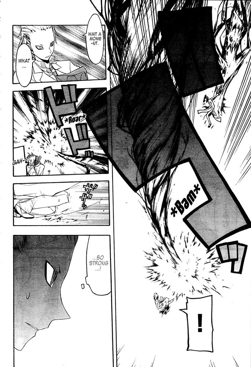 Yozakura Quartet Chapter 41 page 13