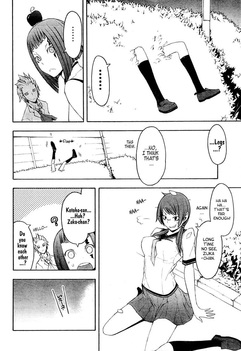 Yozakura Quartet Chapter 41 page 15