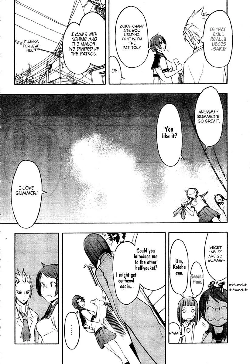 Yozakura Quartet Chapter 41 page 17