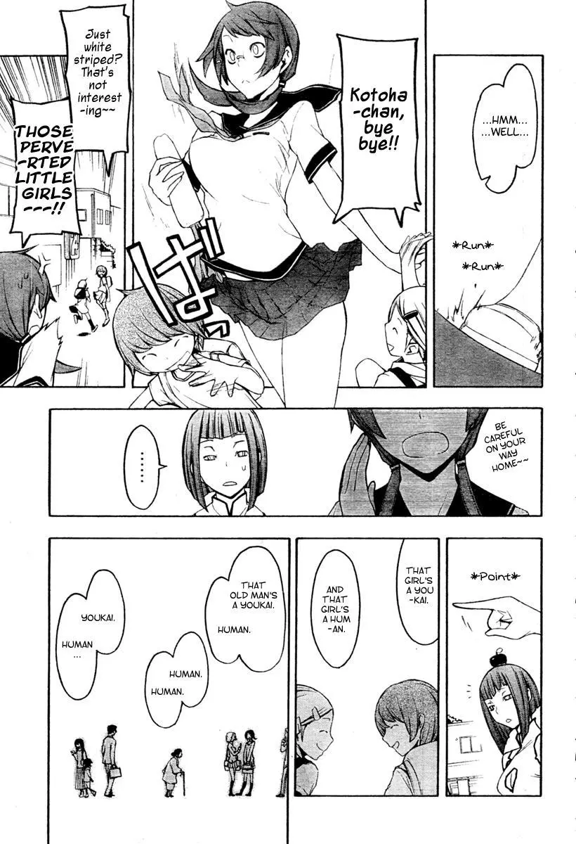 Yozakura Quartet Chapter 41 page 18