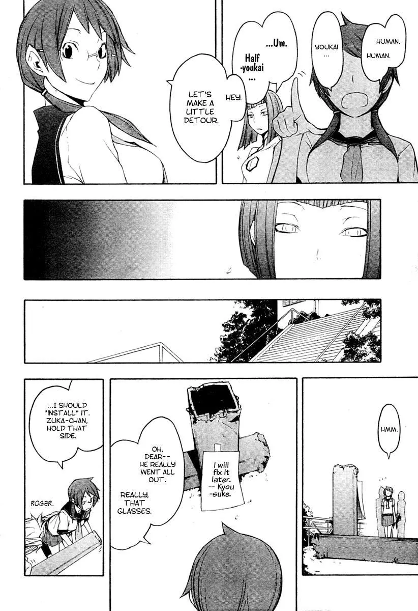 Yozakura Quartet Chapter 41 page 19