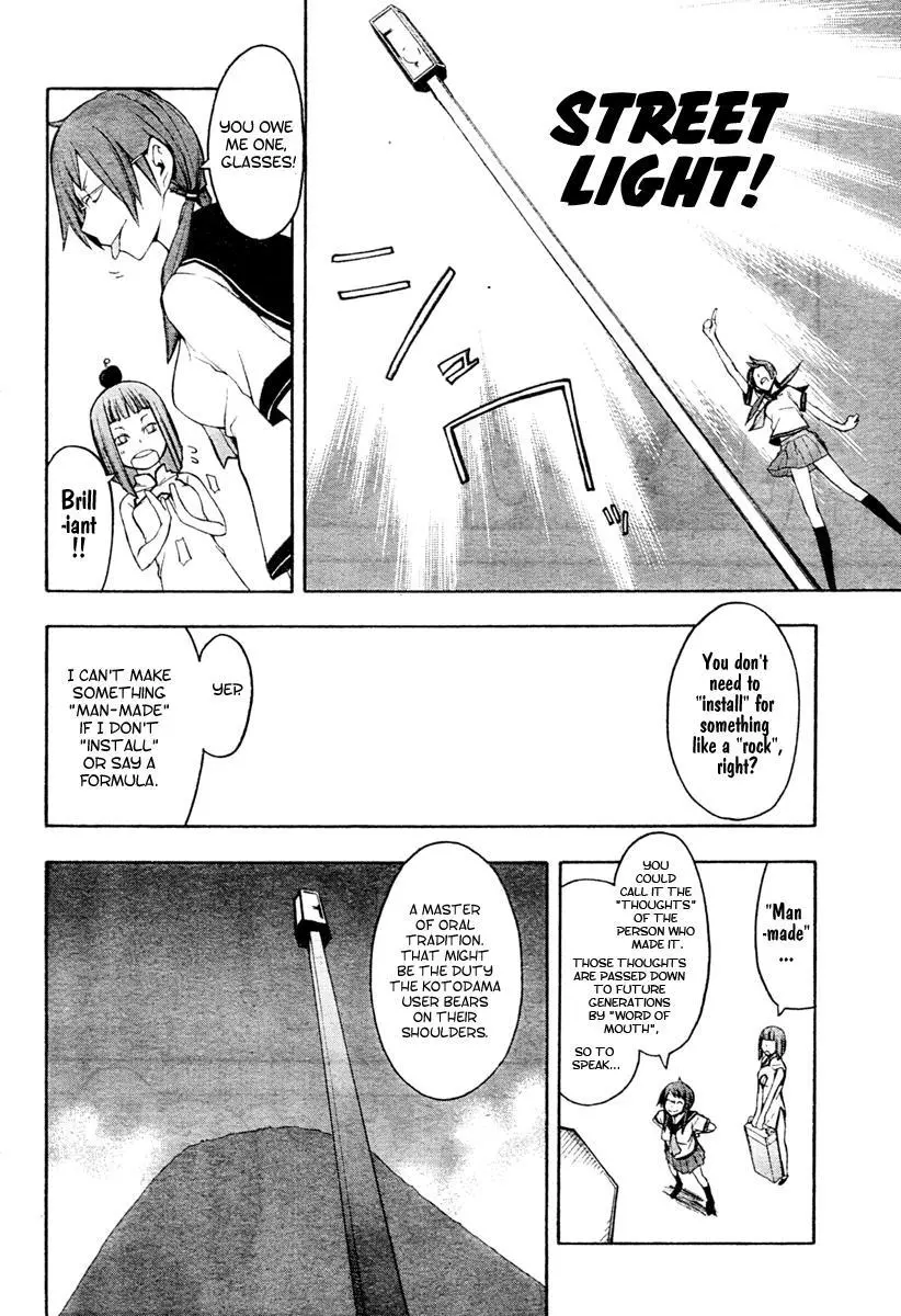 Yozakura Quartet Chapter 41 page 21