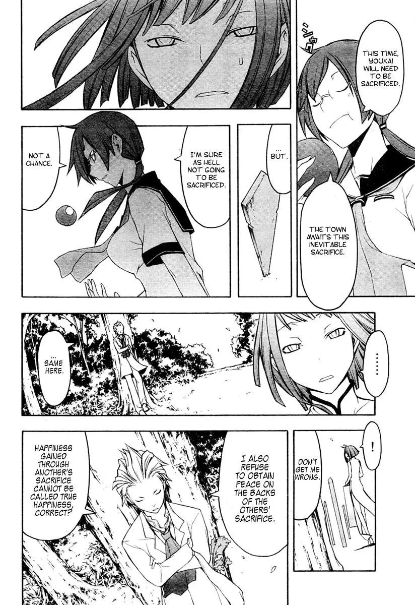 Yozakura Quartet Chapter 41 page 26