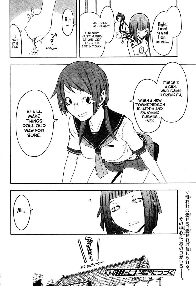 Yozakura Quartet Chapter 41 page 30