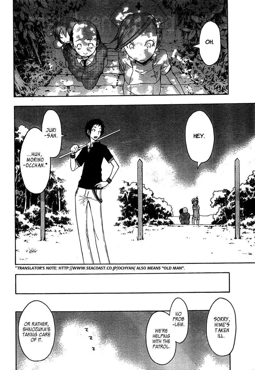 Yozakura Quartet Chapter 42 page 6