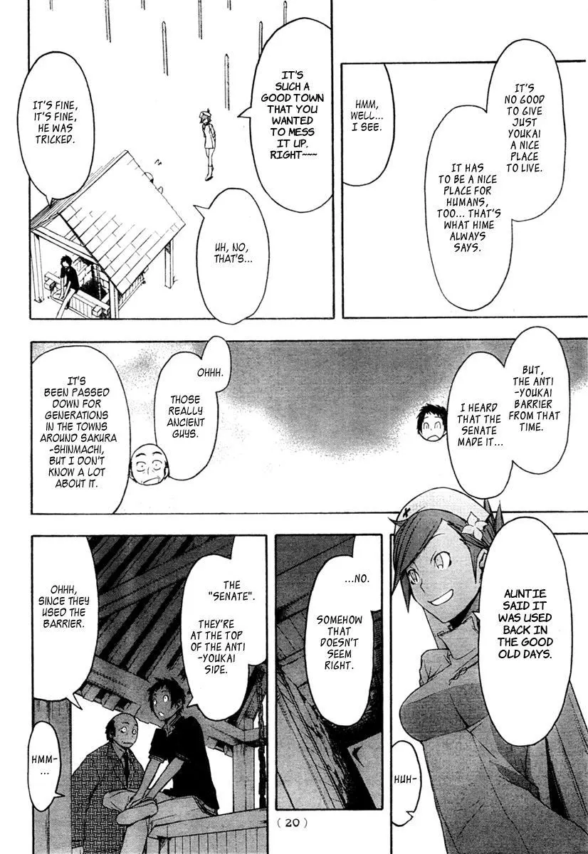 Yozakura Quartet Chapter 42 page 12