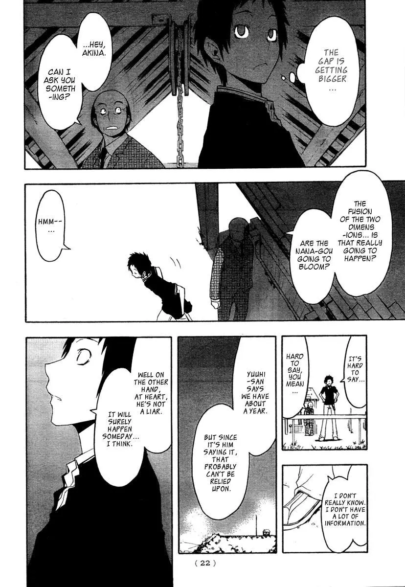 Yozakura Quartet Chapter 42 page 14