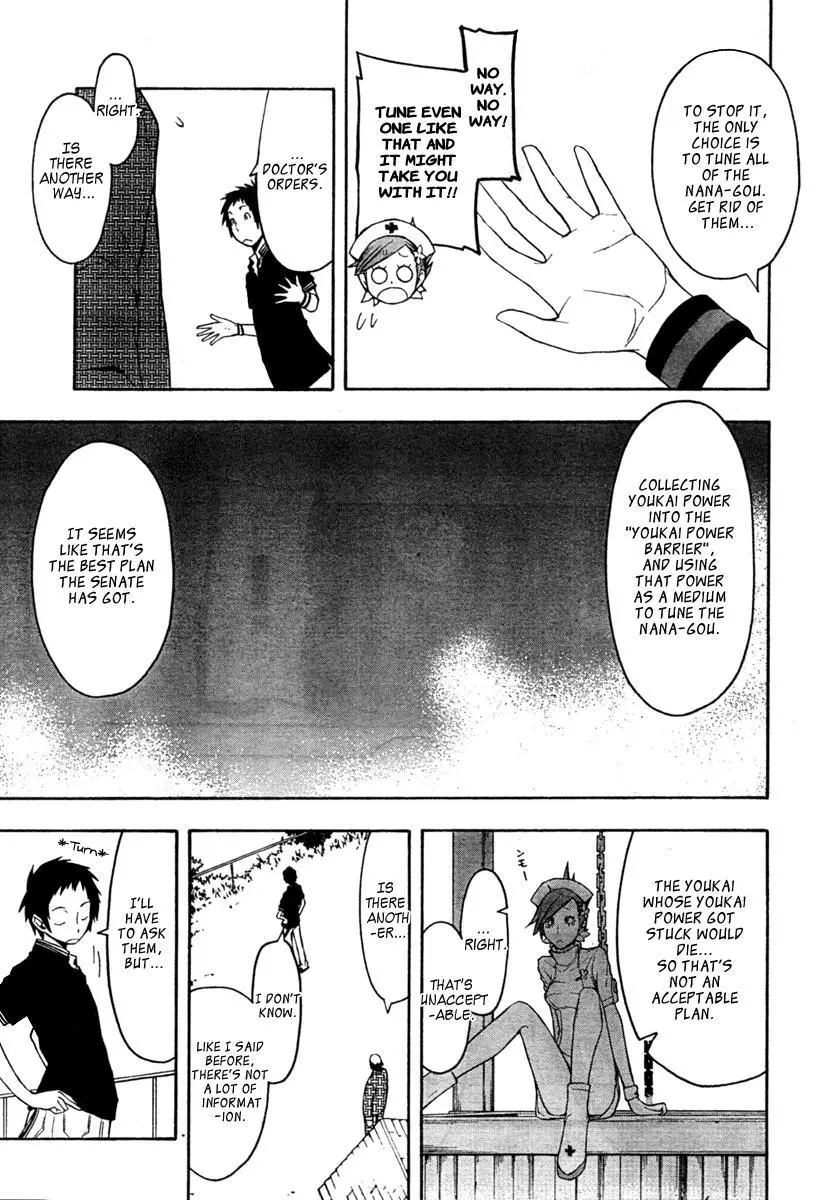Yozakura Quartet Chapter 42 page 15