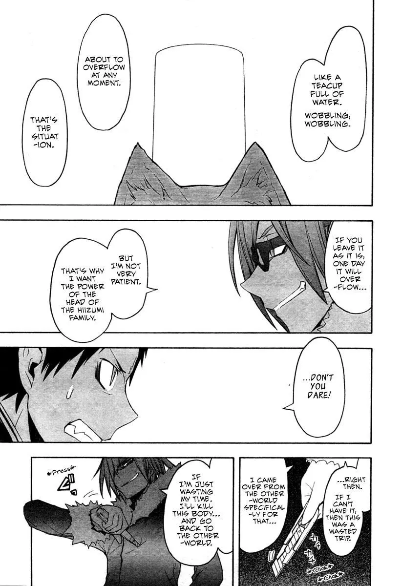 Yozakura Quartet Chapter 42 page 17