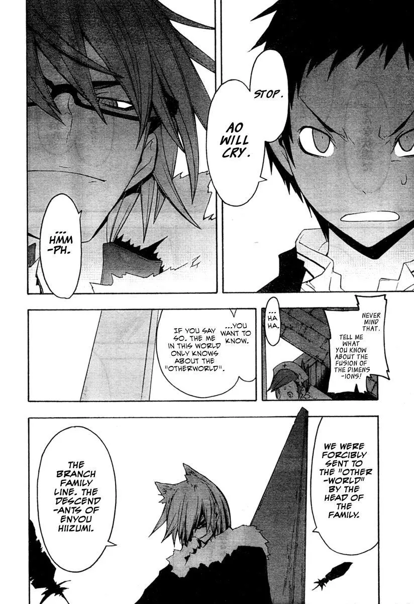 Yozakura Quartet Chapter 42 page 18