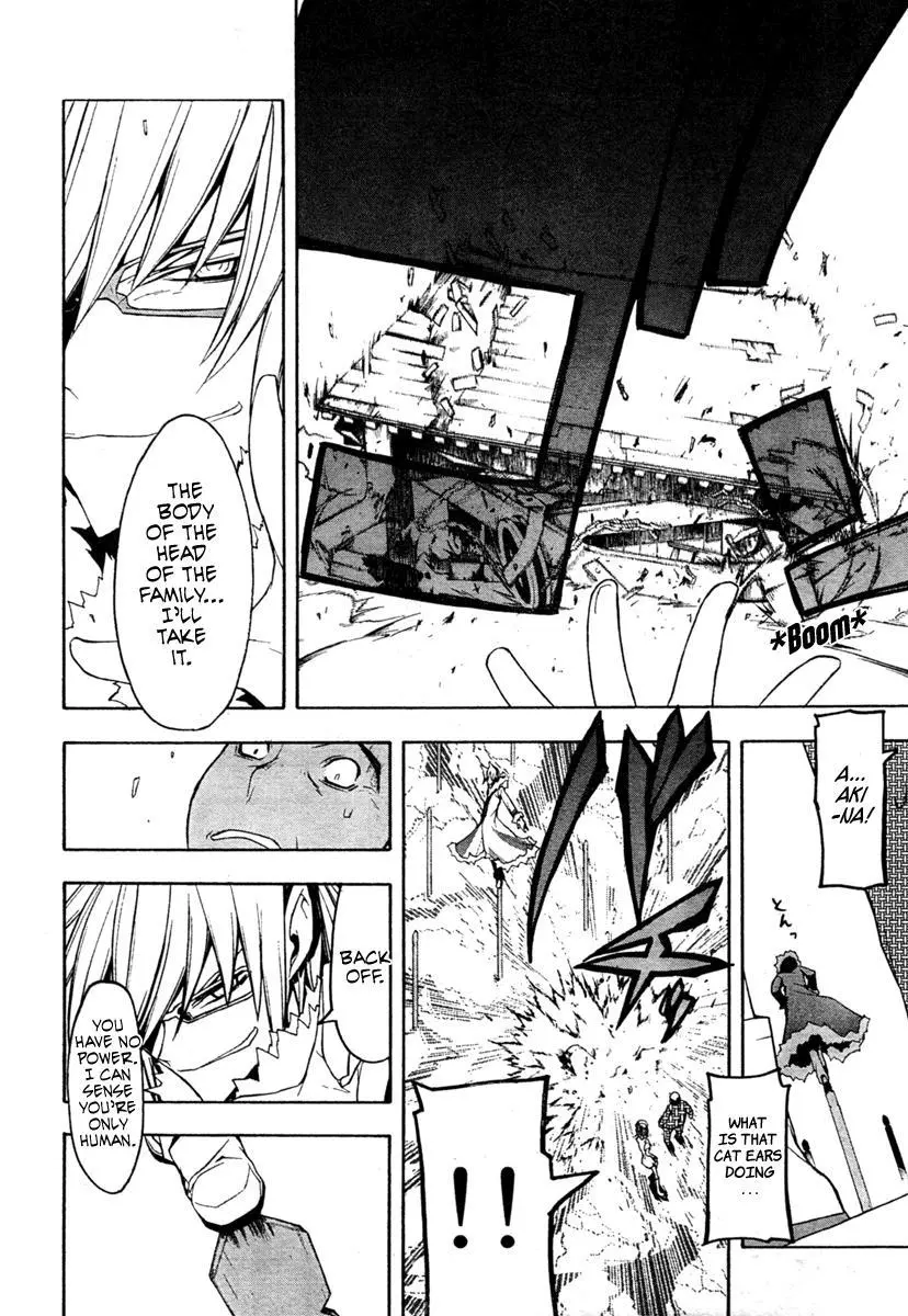 Yozakura Quartet Chapter 42 page 22