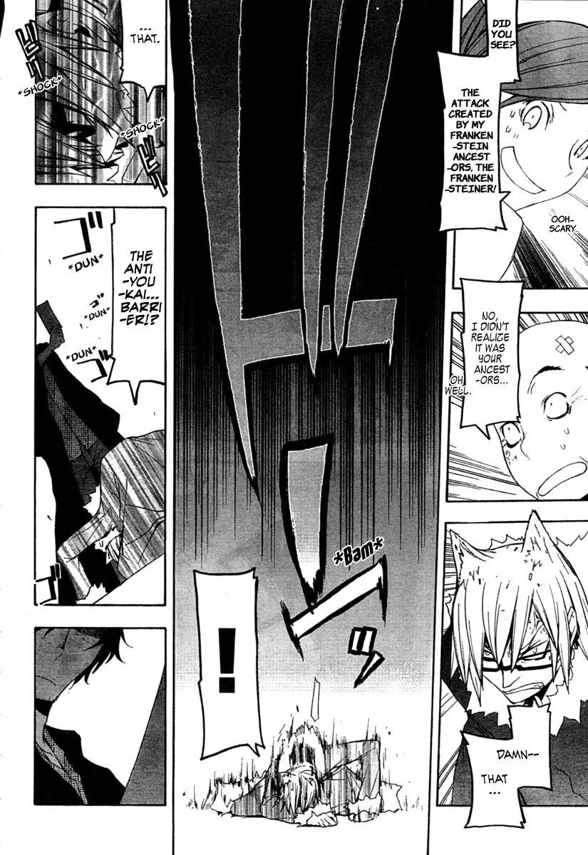Yozakura Quartet Chapter 42 page 28